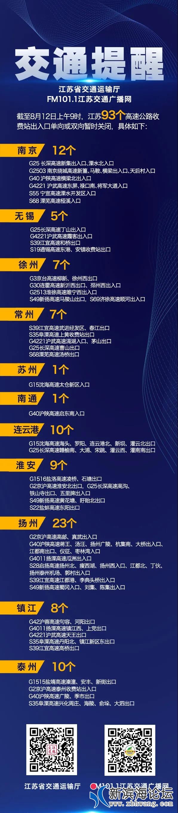 微信图片_20210813083352.jpg