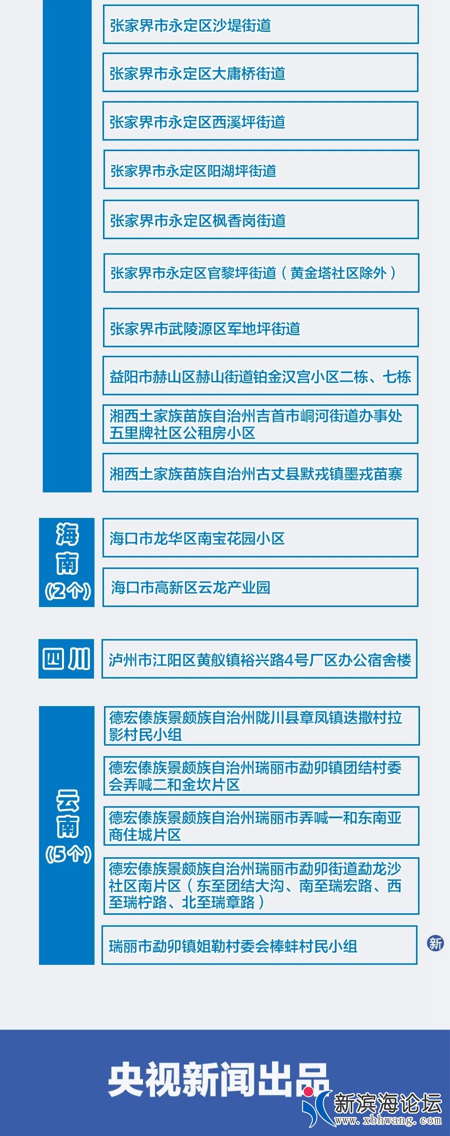 微信图片_20210813100807.jpg