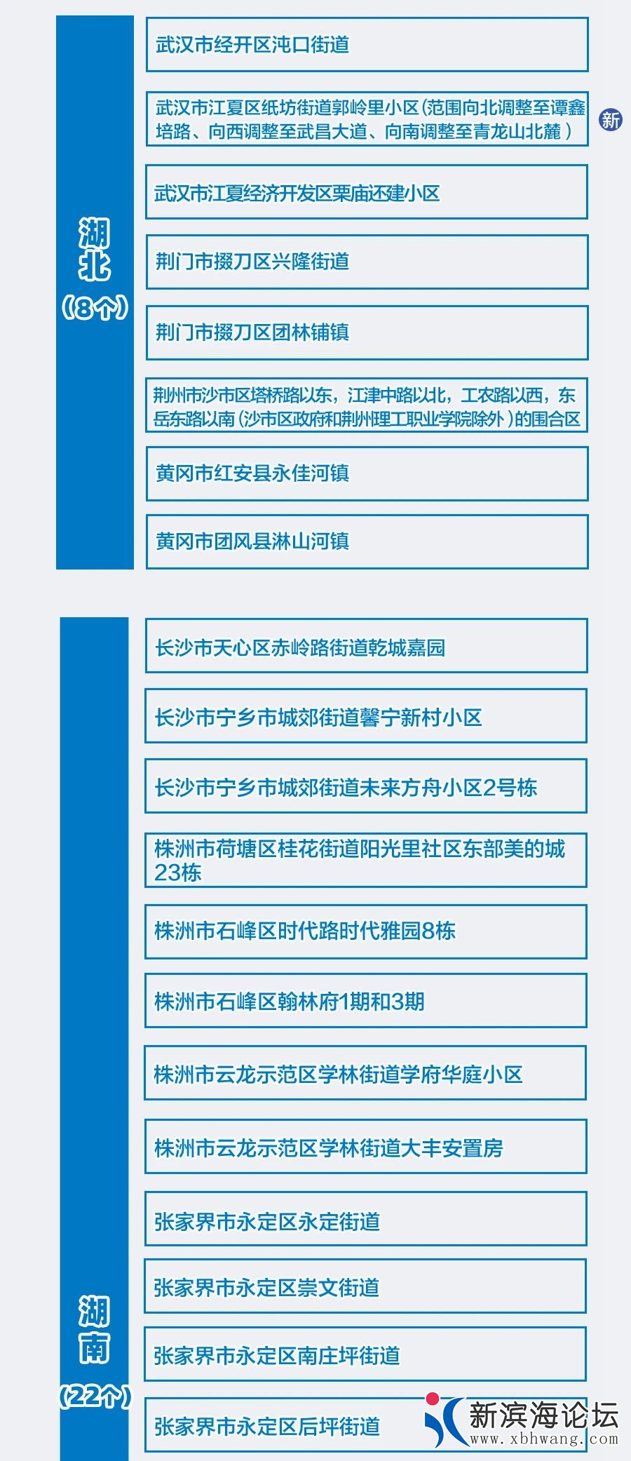 微信图片_20210813100803.jpg