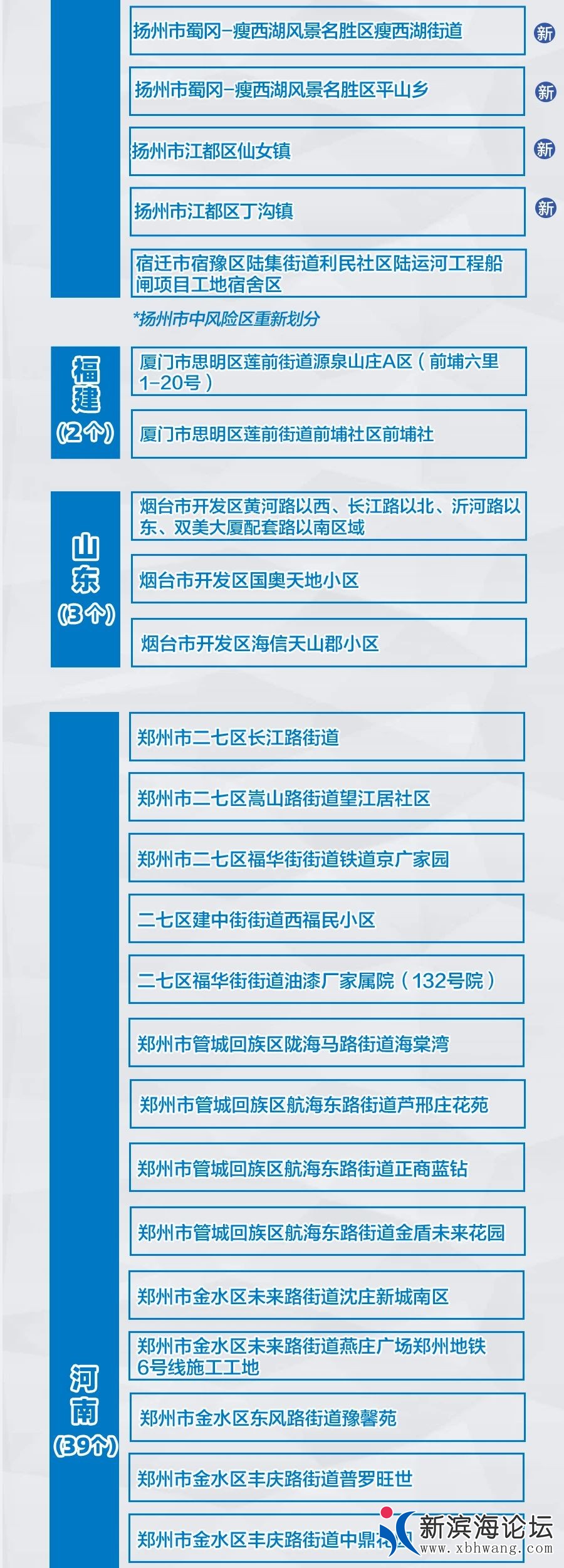 微信图片_20210813100757.jpg