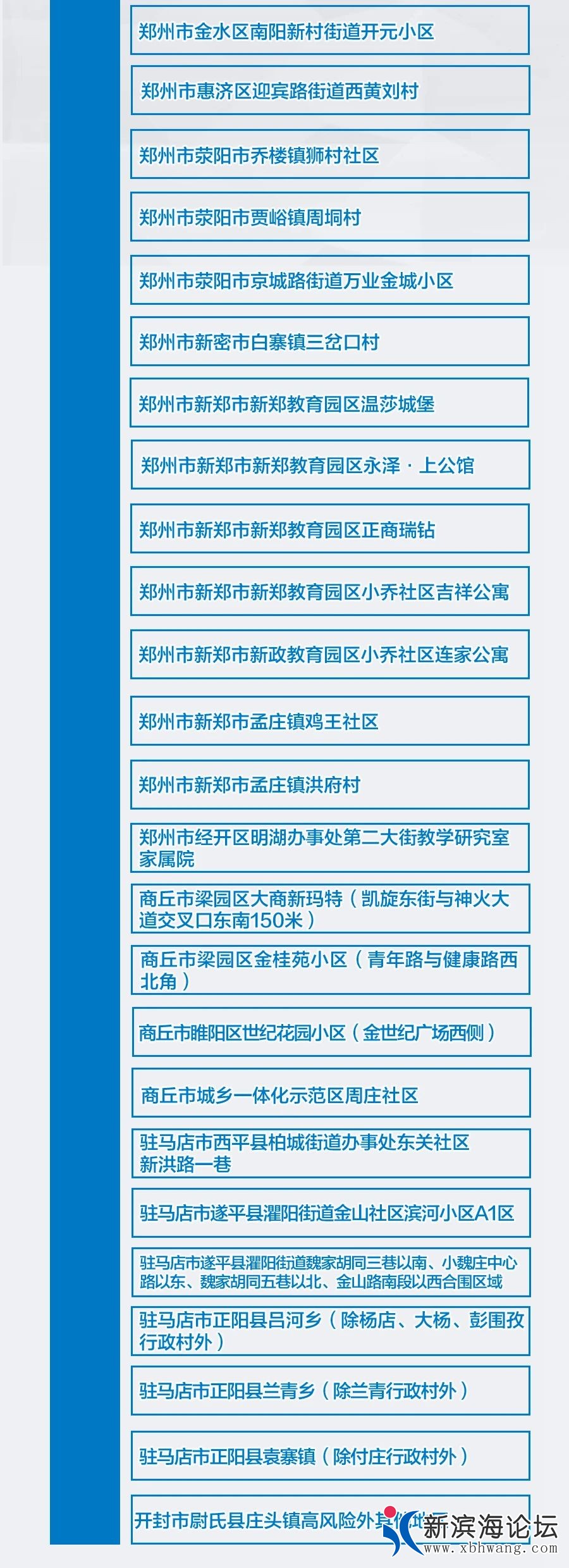 微信图片_20210813100800.jpg