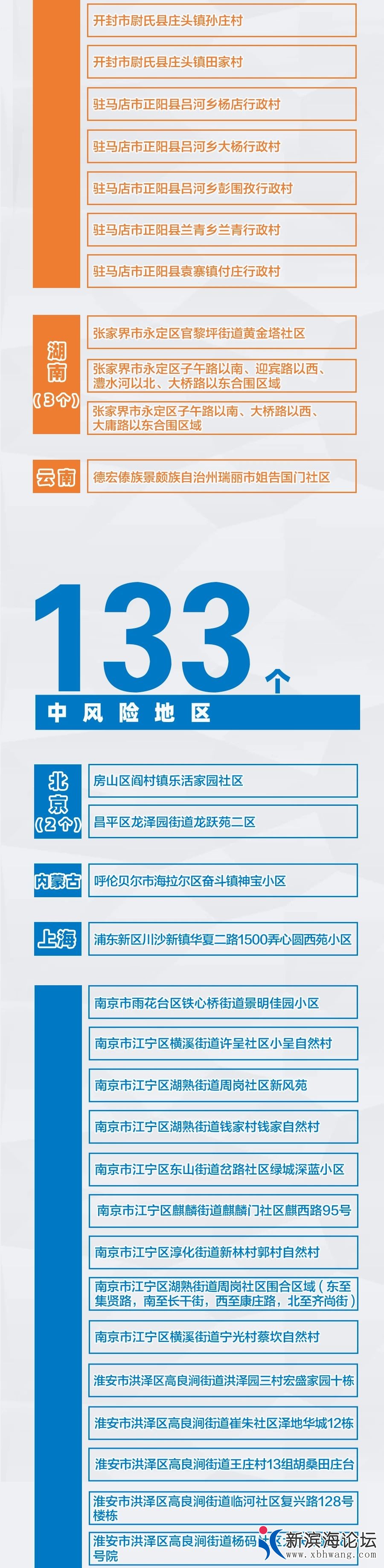 微信图片_20210813100750.jpg