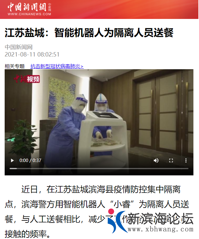 微信图片_20210816083705.png