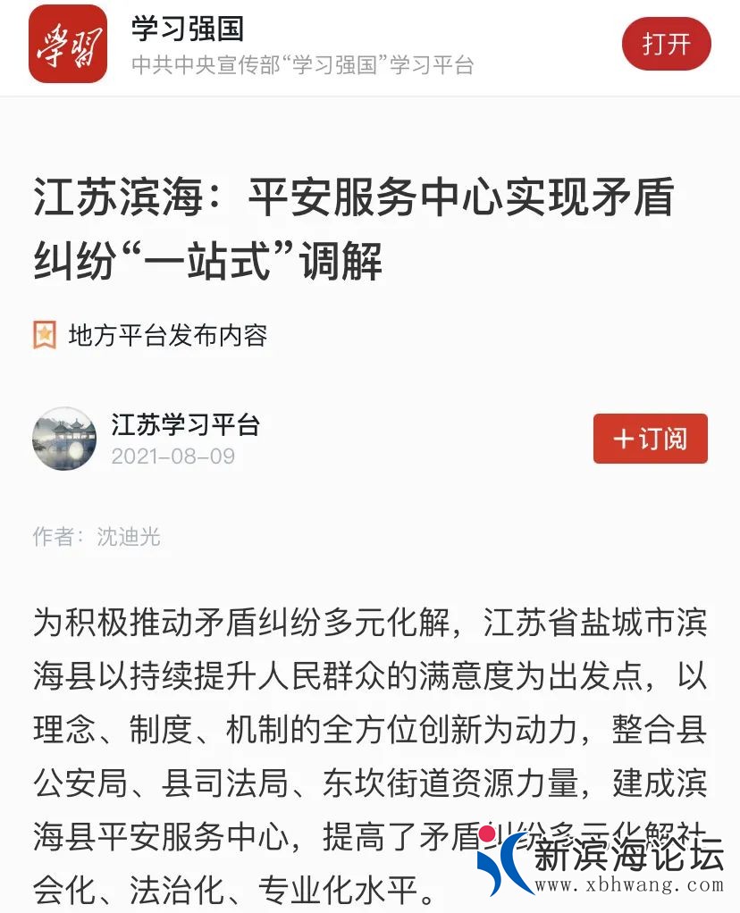 微信图片_20210816083710.jpg