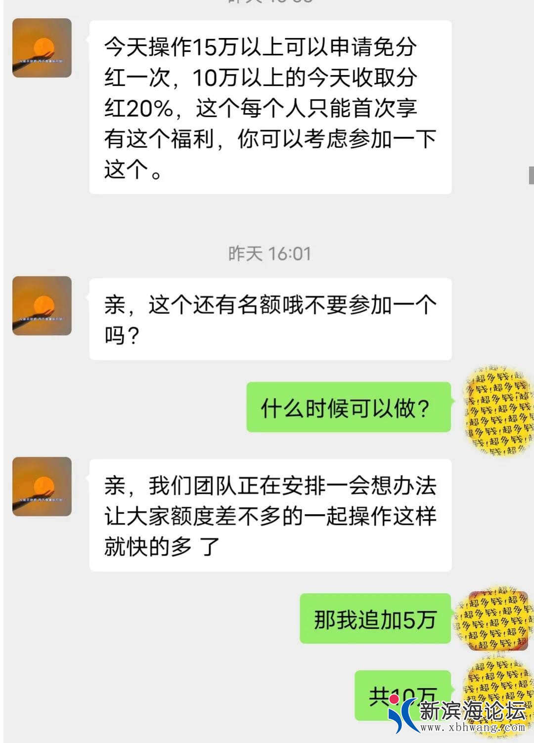 微信图片_20210816084433.jpg