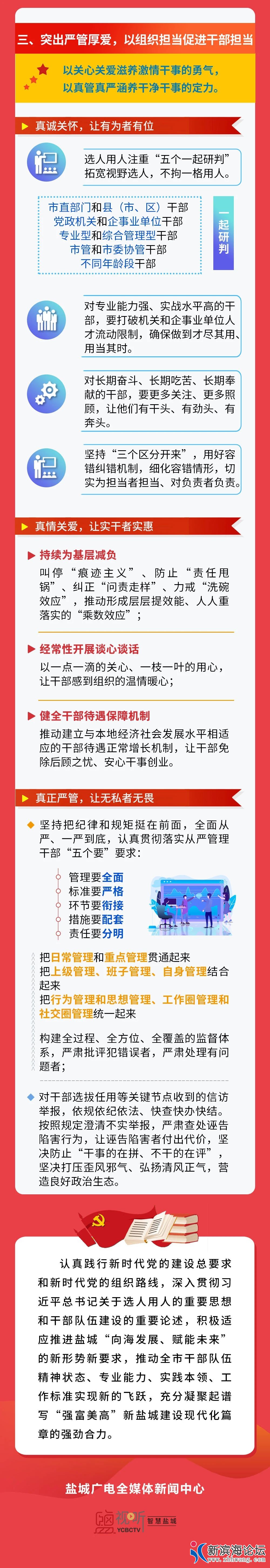 微信图片_20210817083927.jpg