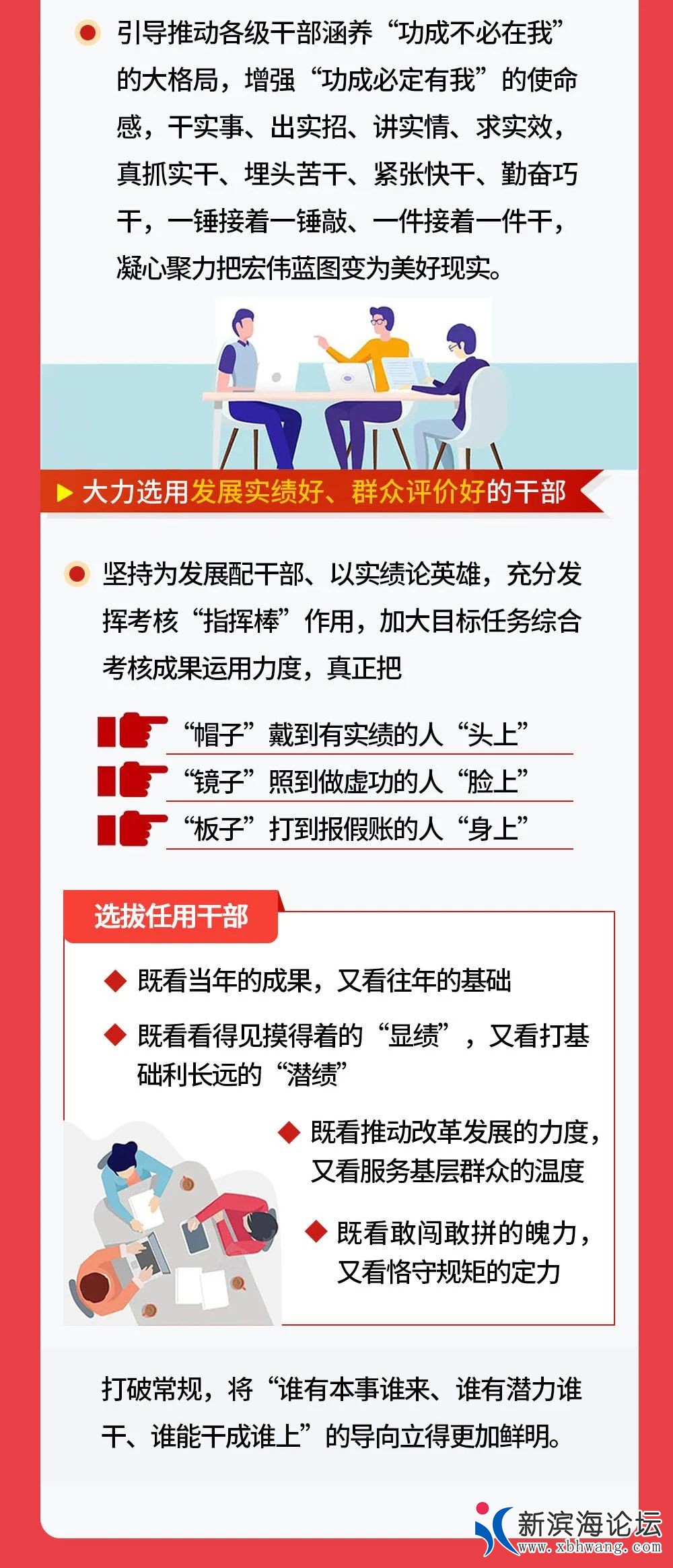 微信图片_20210817083919.jpg