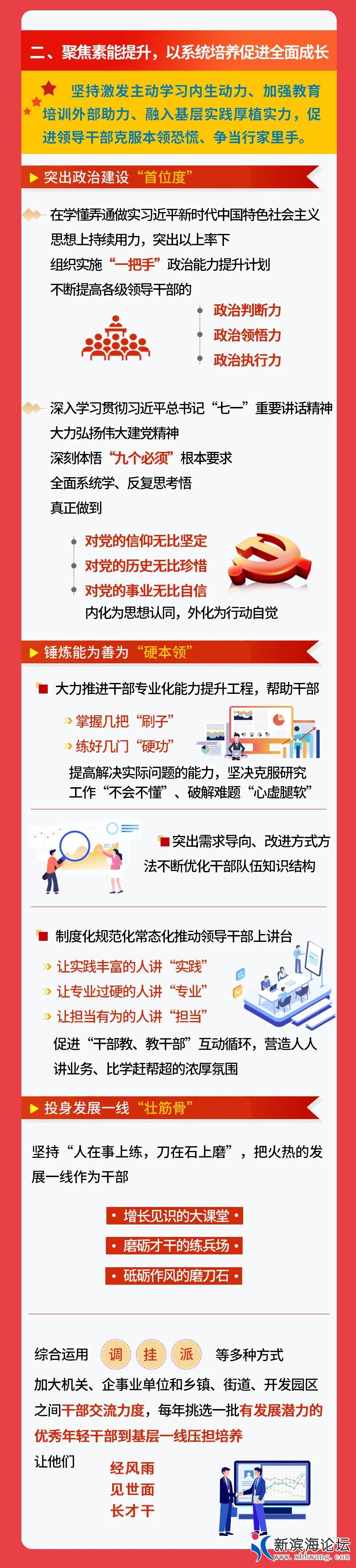 微信图片_20210817083922.jpg