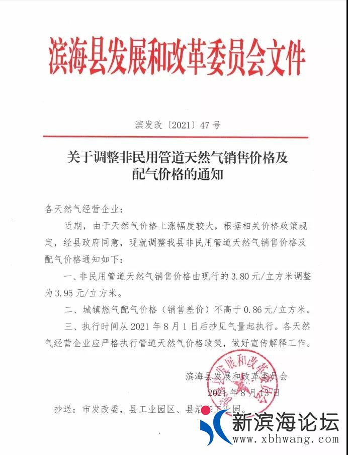微信图片_20210817084244.jpg