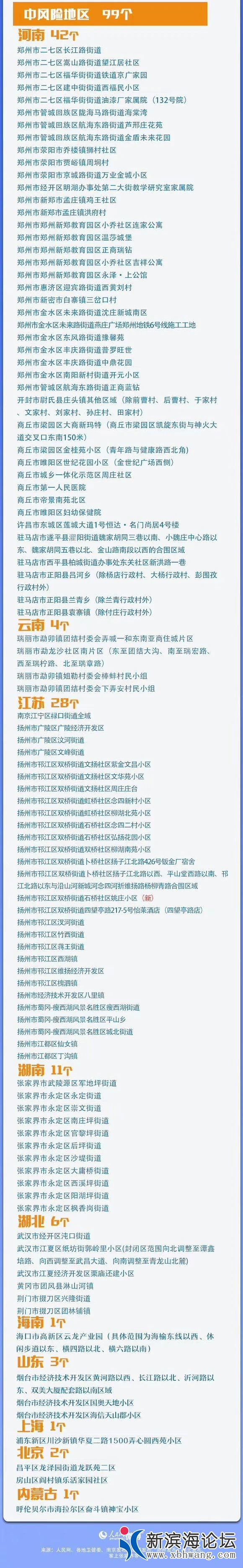 微信图片_20210817092857.jpg