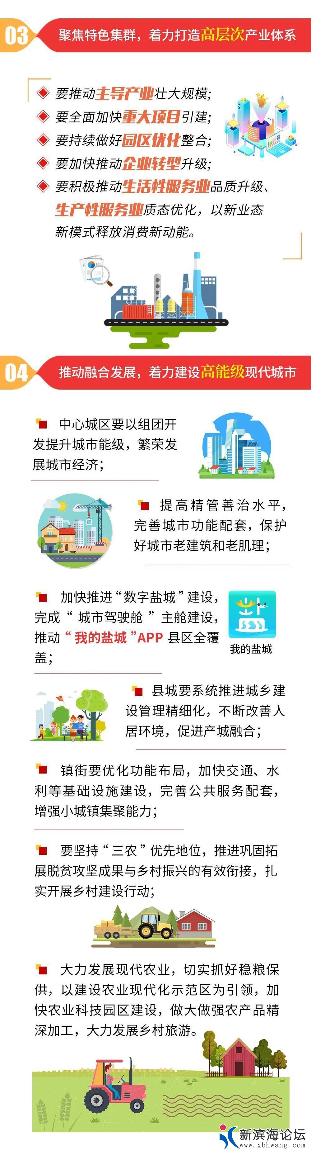 微信图片_20210817095358.jpg