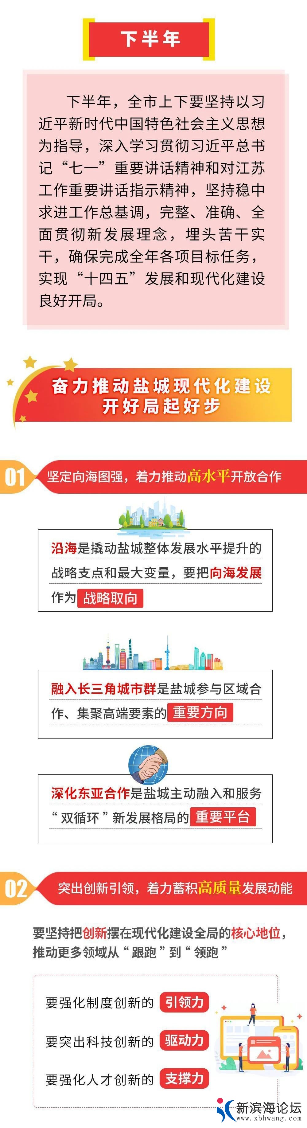 微信图片_20210817095355.jpg
