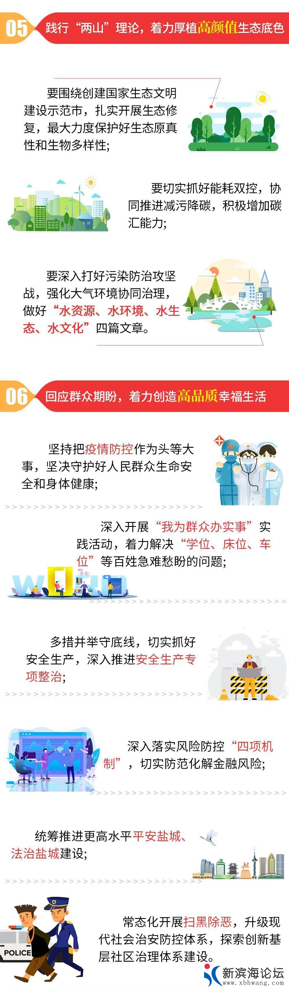 微信图片_20210817095402.jpg