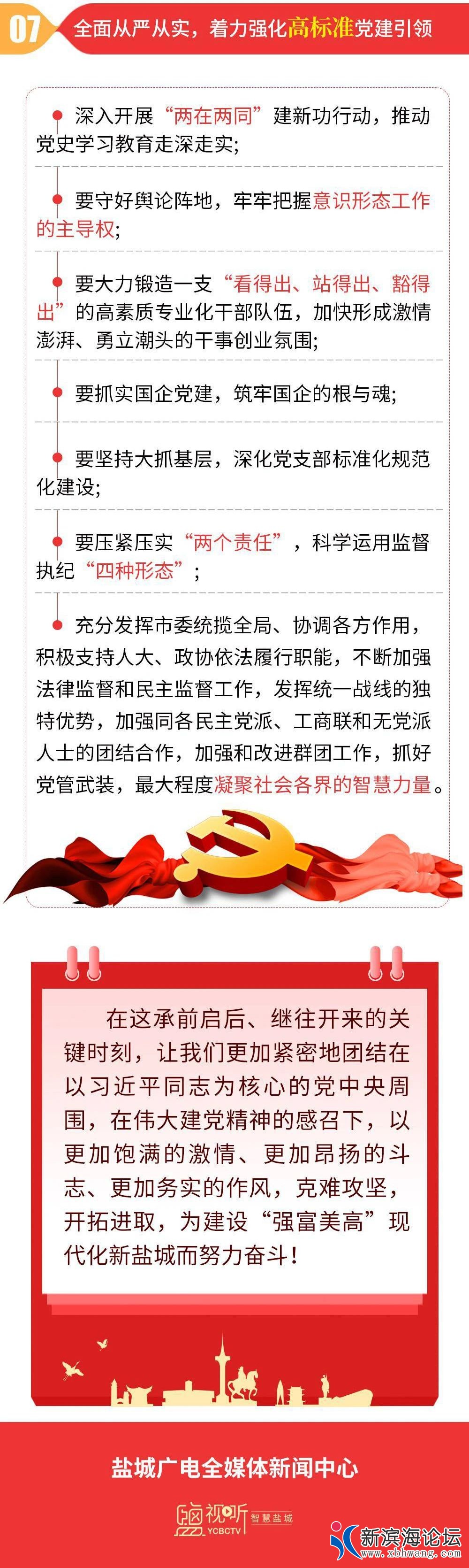 微信图片_20210817095406.jpg