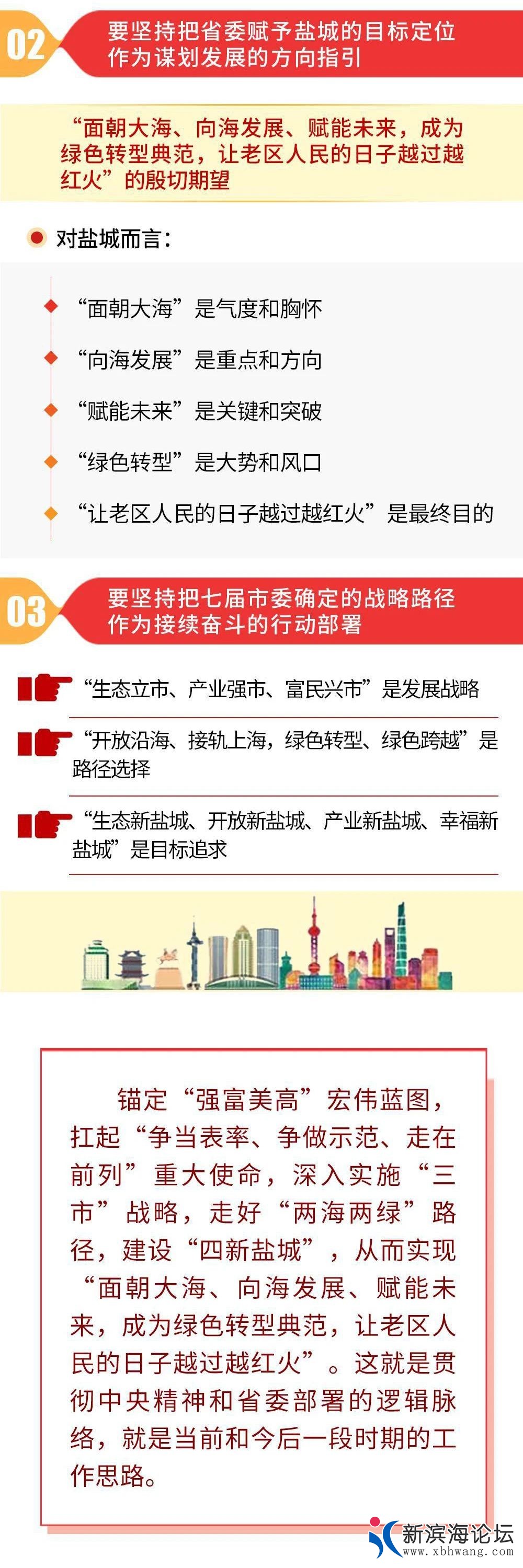 微信图片_20210817095351.jpg