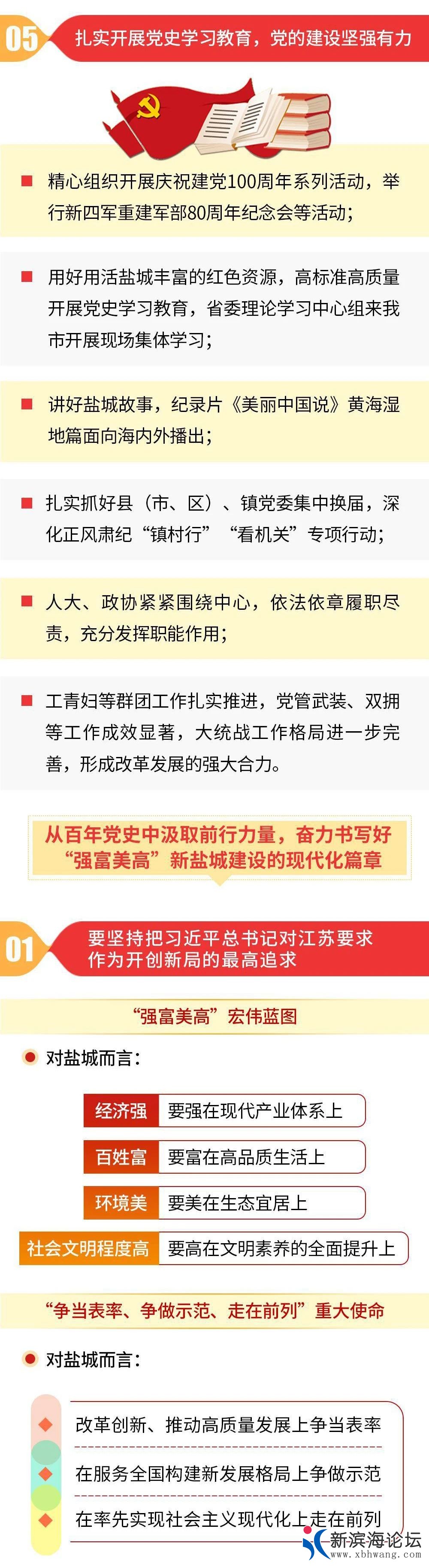微信图片_20210817095347.jpg