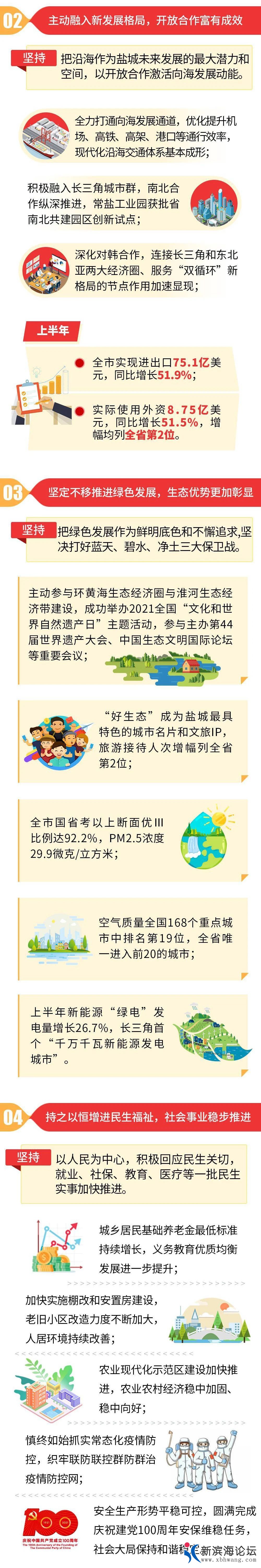 微信图片_20210817095344.jpg