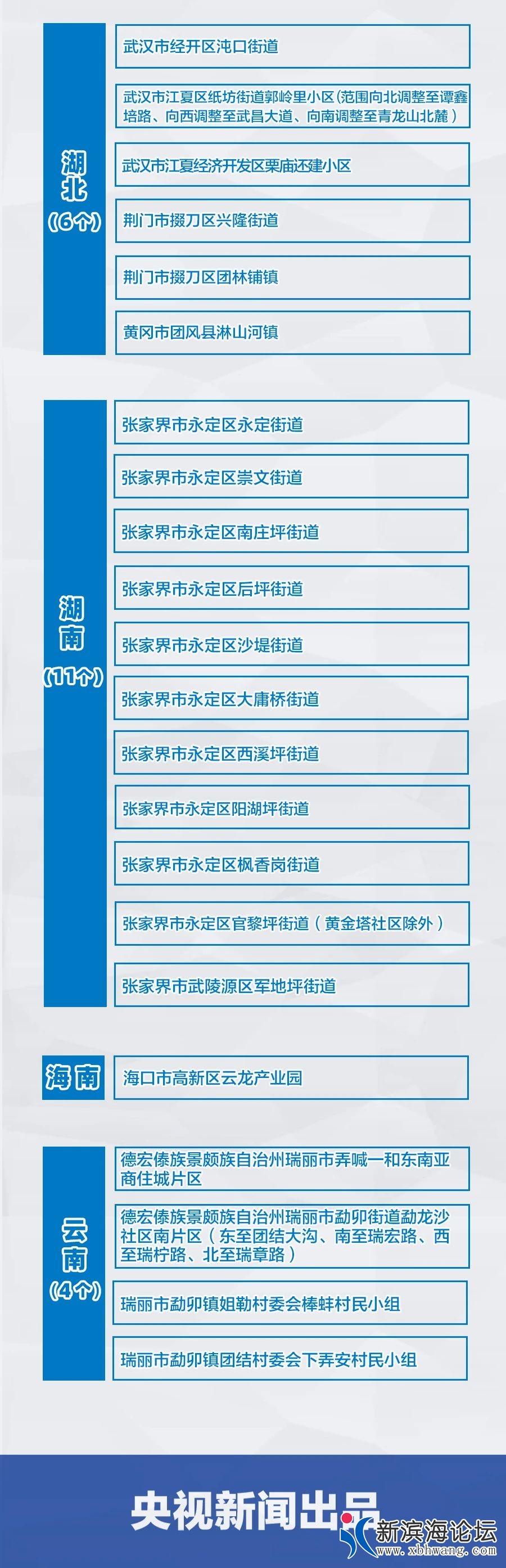 微信图片_20210817133311.jpg