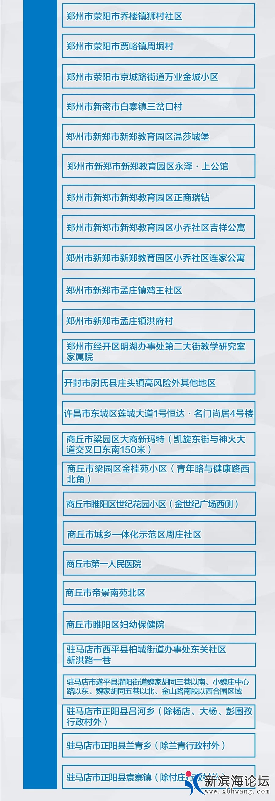 微信图片_20210817133308.jpg