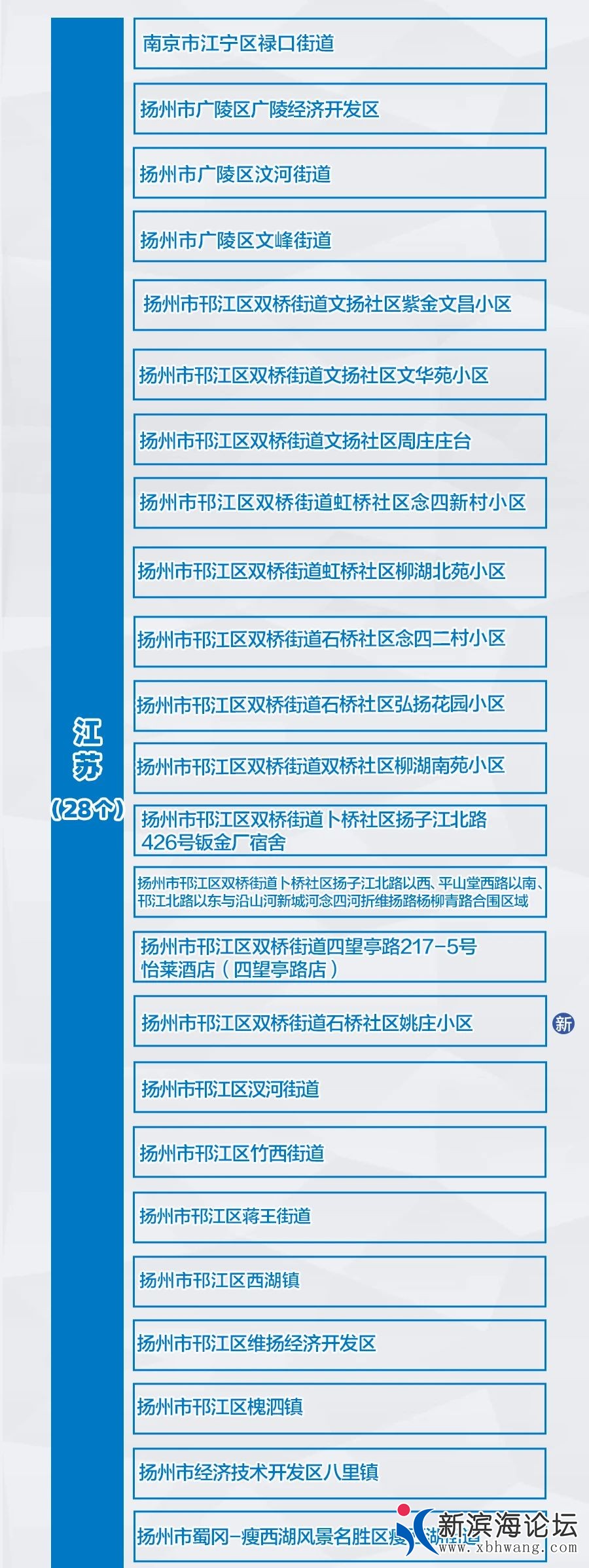 微信图片_20210817133301.jpg