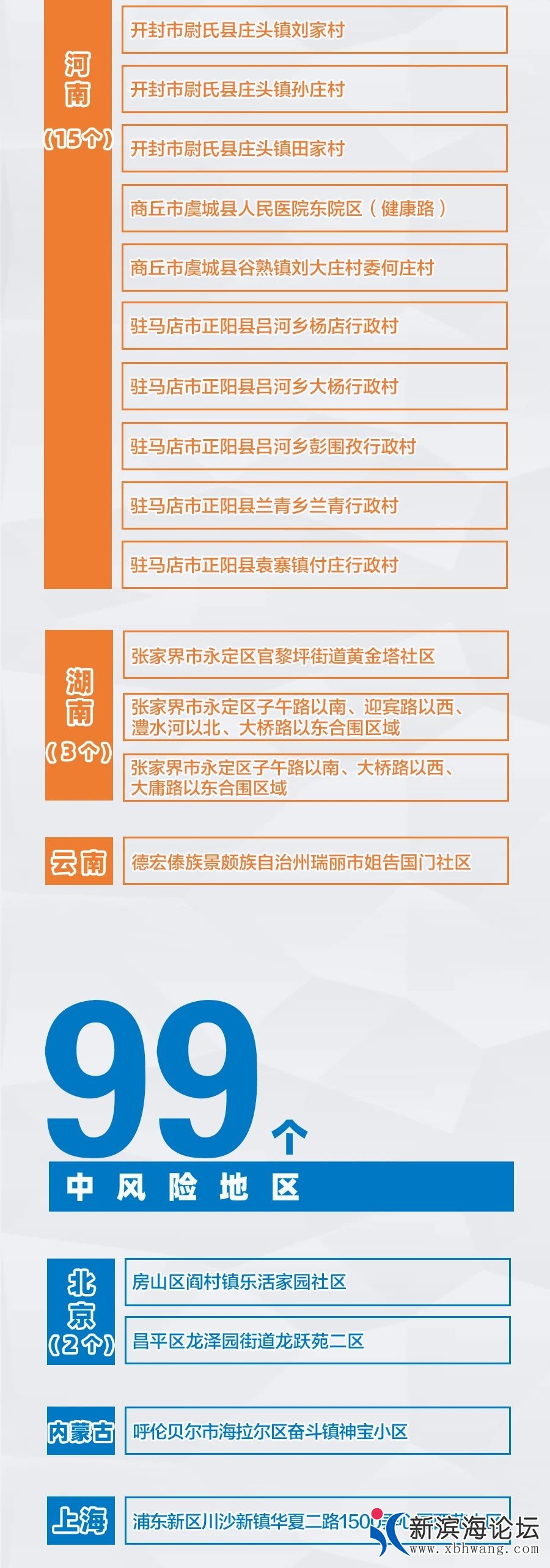 微信图片_20210817133257.jpg