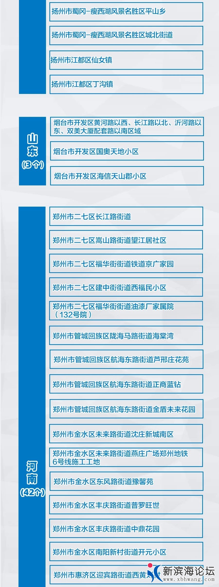 微信图片_20210817133304.jpg