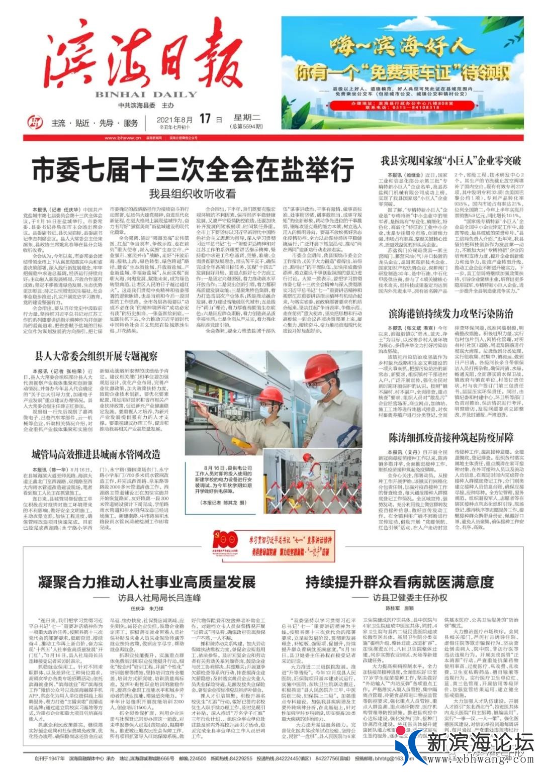 微信图片_20210817133707.jpg