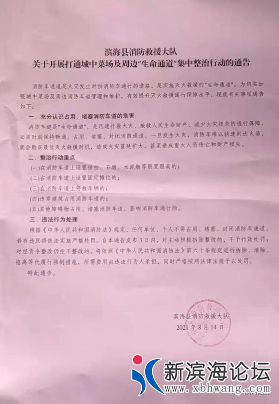 微信图片_20210818093528.png