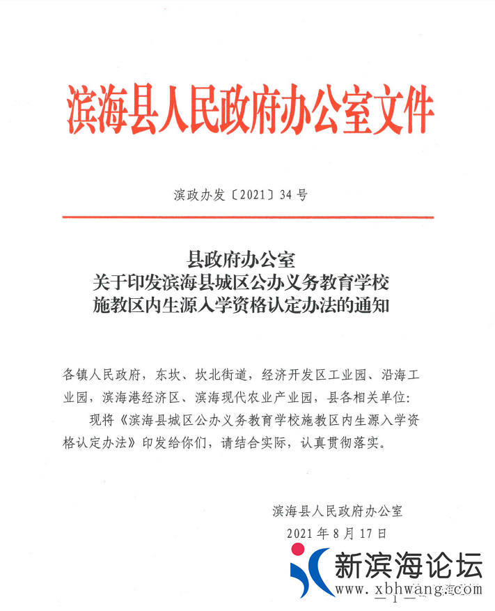 微信图片_20210819084534.png
