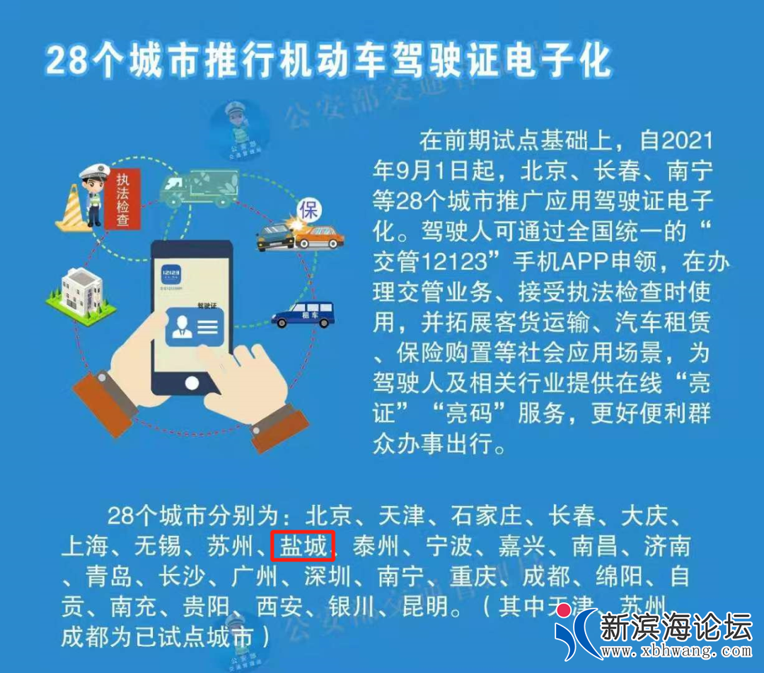 微信图片_20210820105505.png