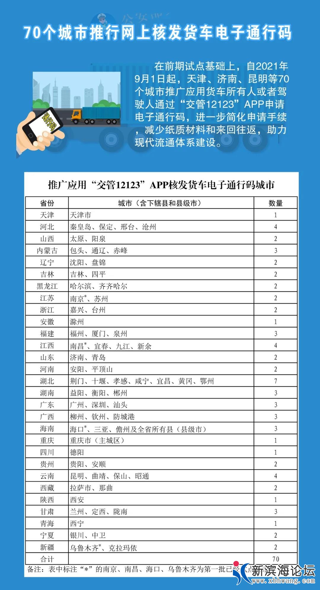 微信图片_20210820105509.jpg