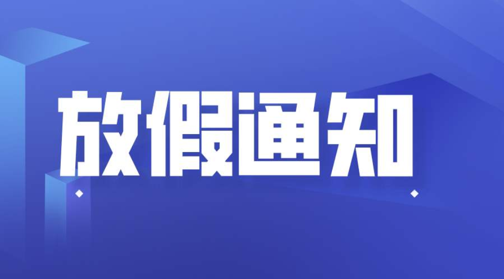 微信图片_20210820110620.png