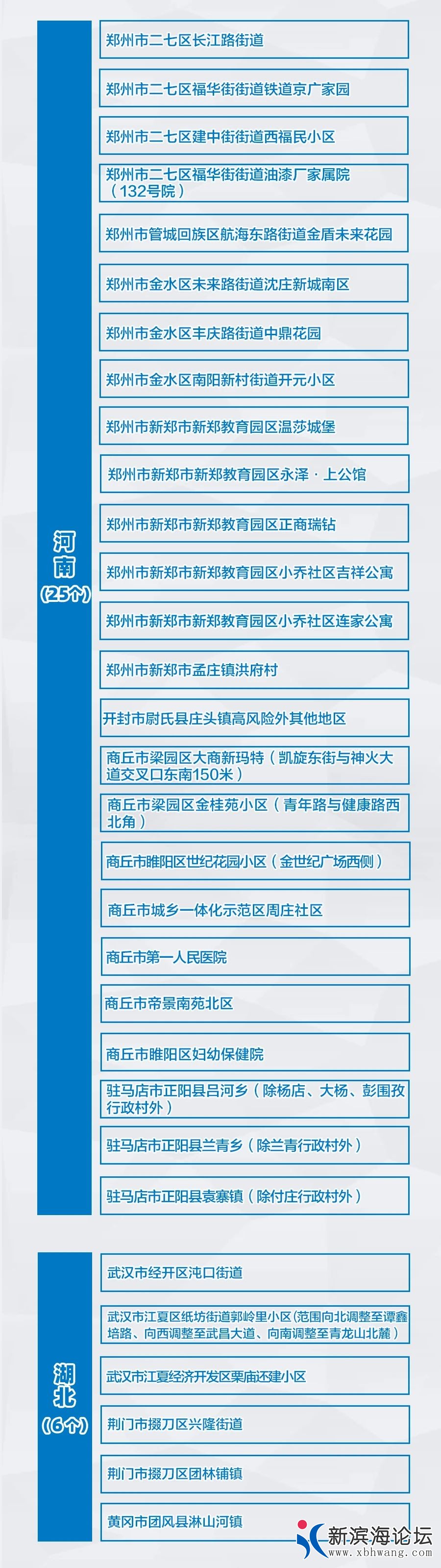 微信图片_20210821112104.jpg