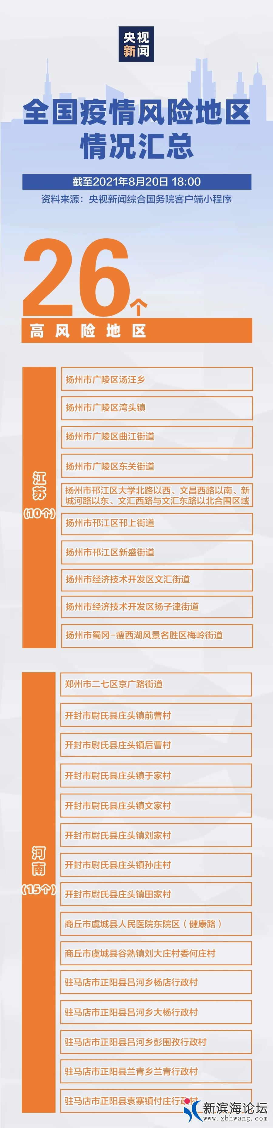 微信图片_20210821112059.jpg