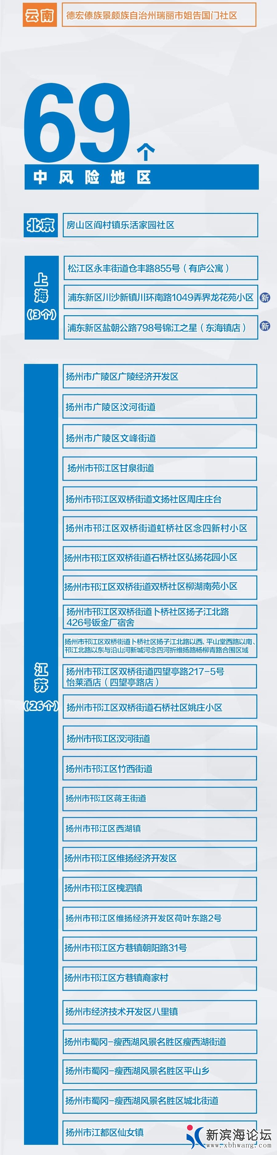 微信图片_20210821112102.jpg