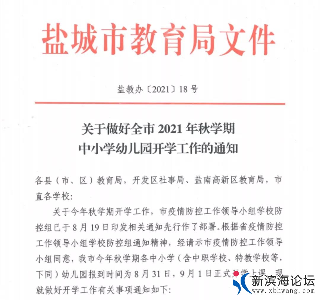 微信图片_20210822090909.jpg