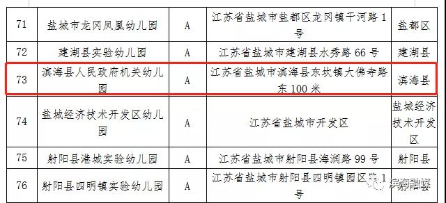 微信图片_20210823093435.jpg