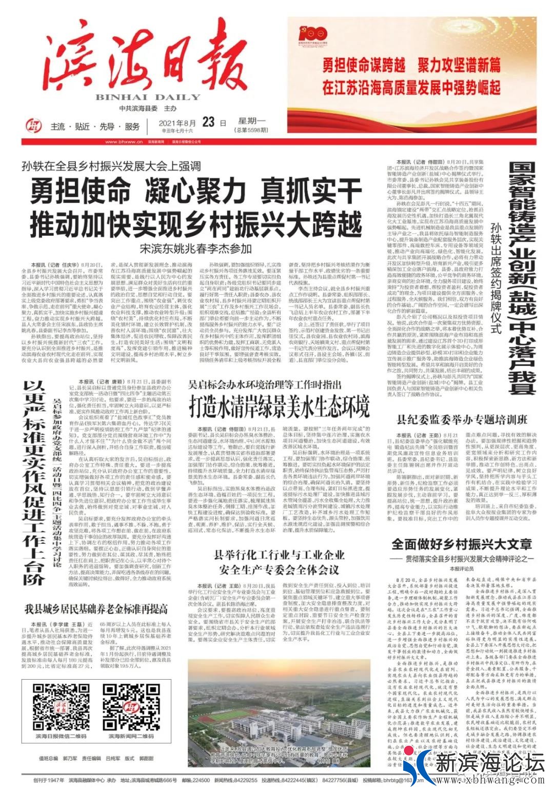 微信图片_20210823111524.jpg