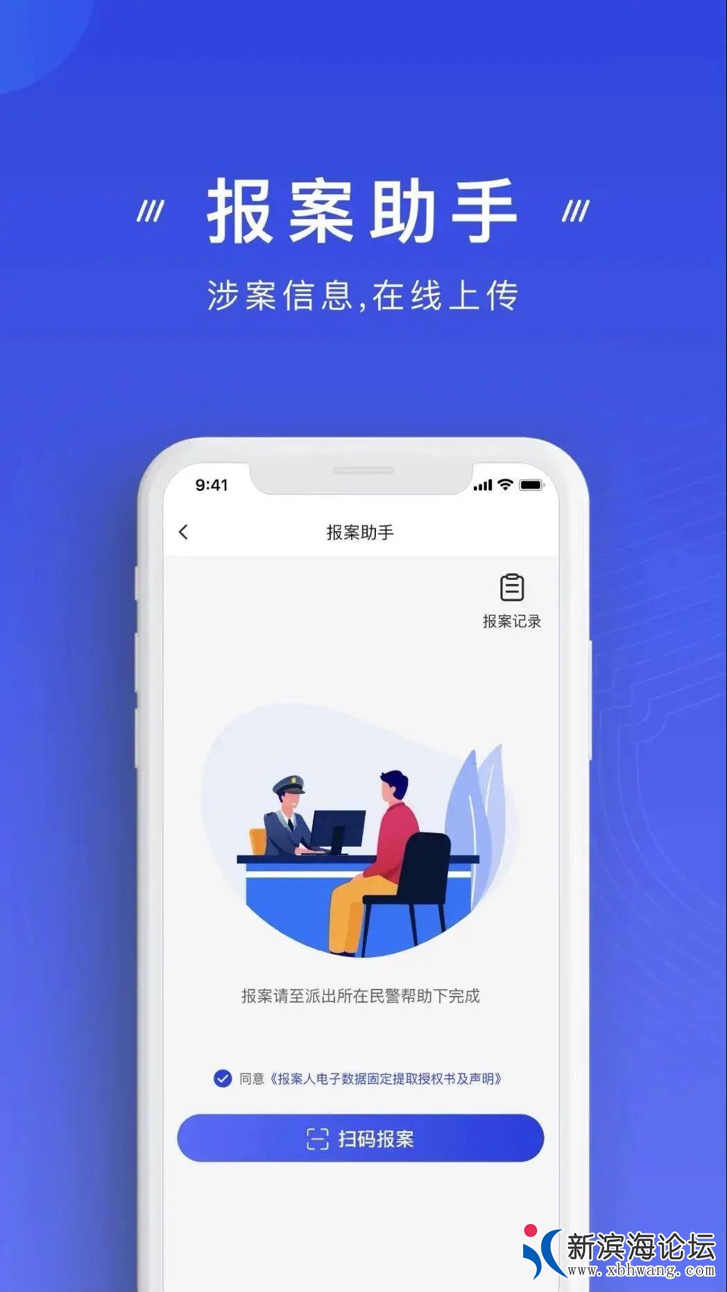 微信图片_20210901165808.jpg