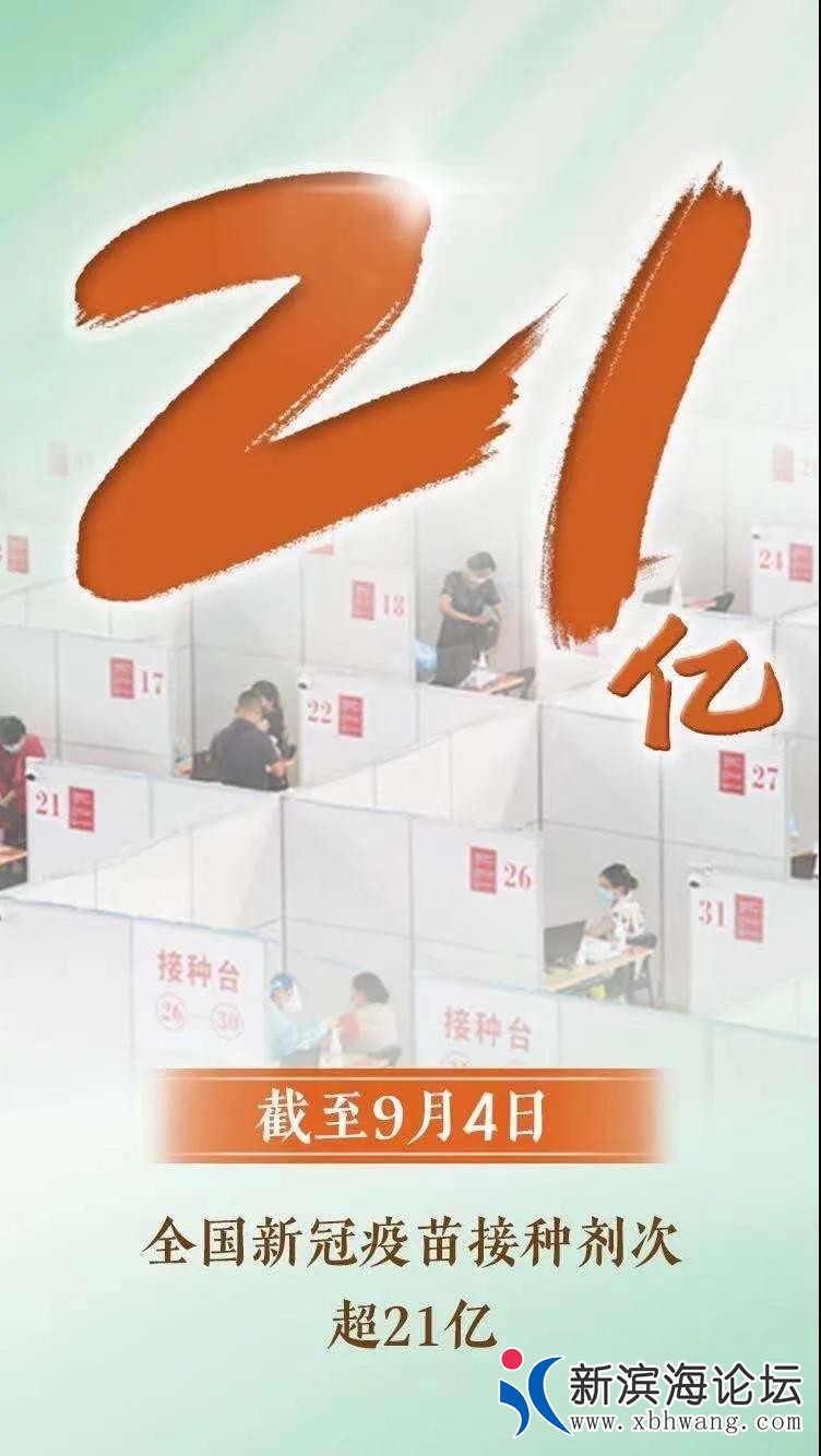 微信图片_20210906112450.jpg