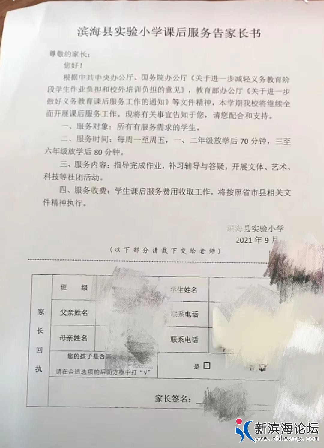 555555.jpg