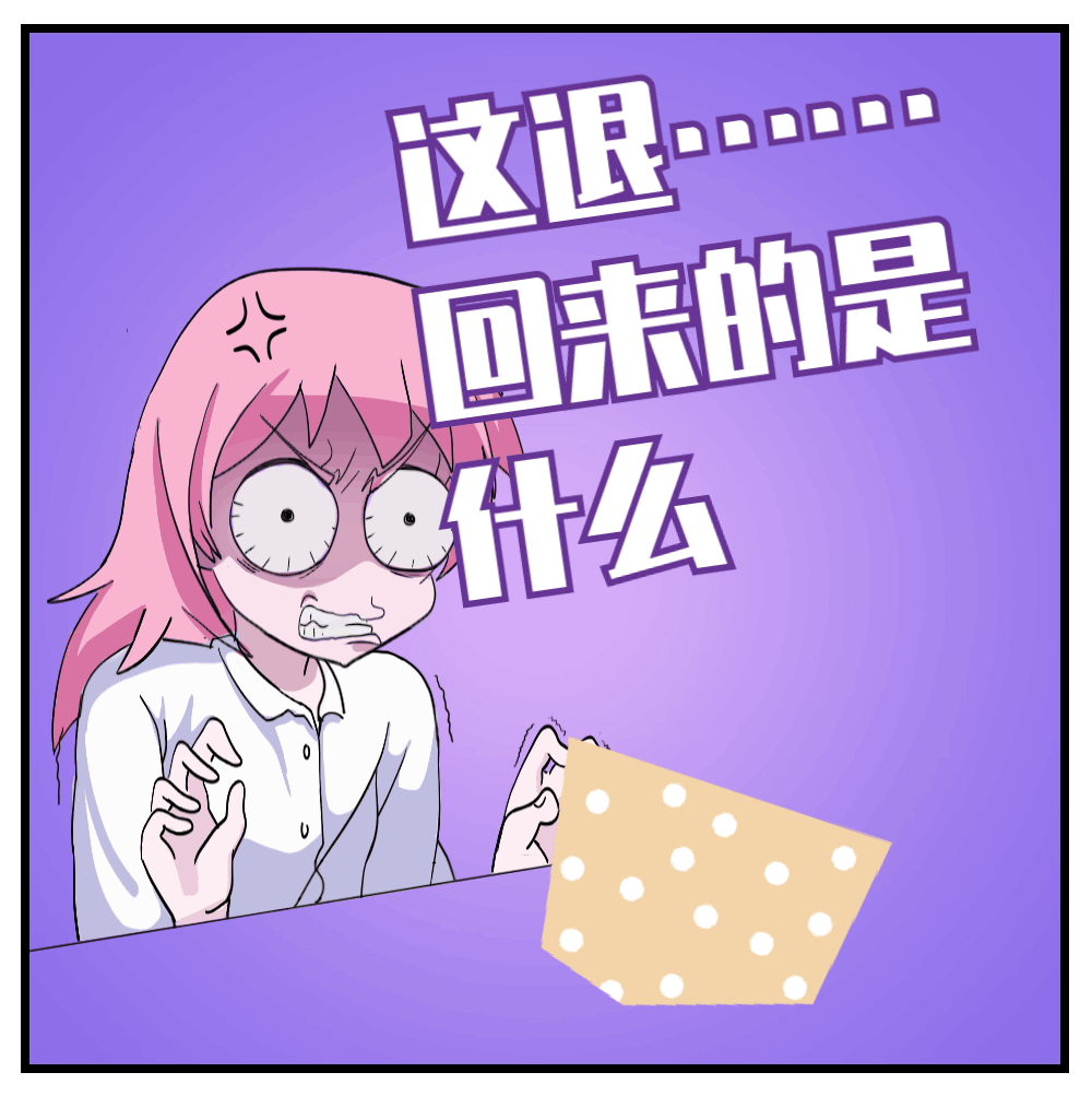 7.gif
