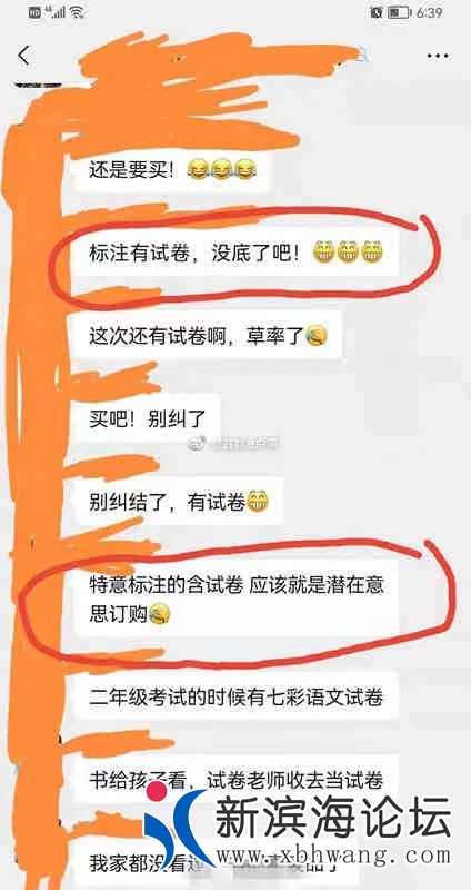 微信图片_20210916150402.jpg