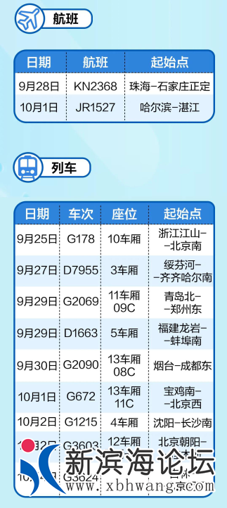 QQ浏览器截图20211010142039.png