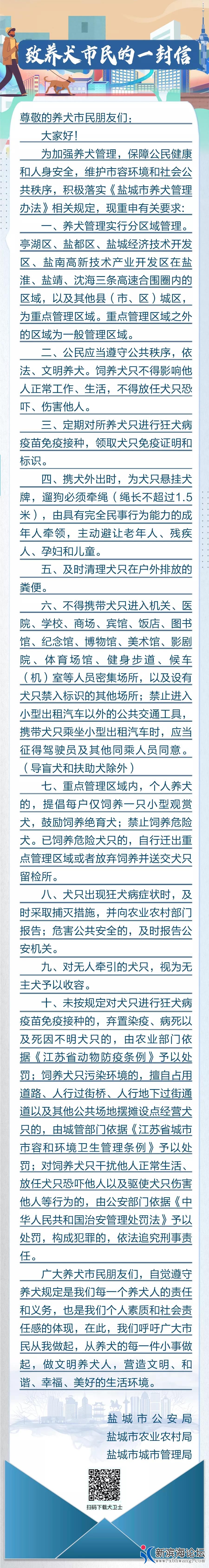 微信图片_20211011151216.jpg