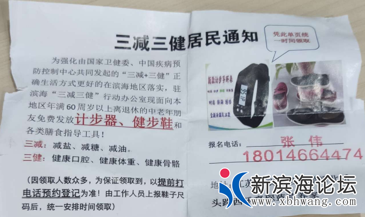 QQ浏览器截图20211019103020.png