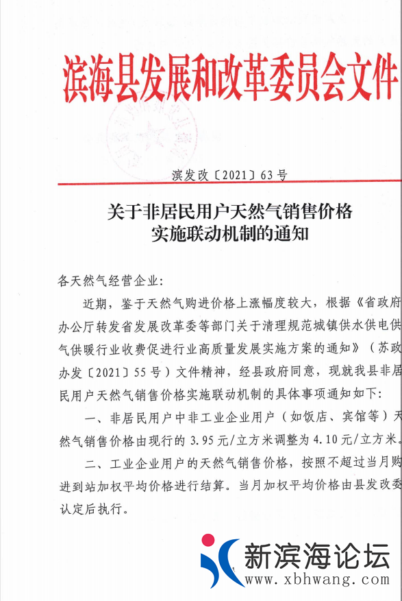 QQ浏览器截图20211020084003.png