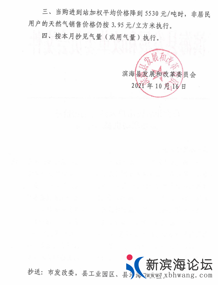 QQ浏览器截图20211020084018.png