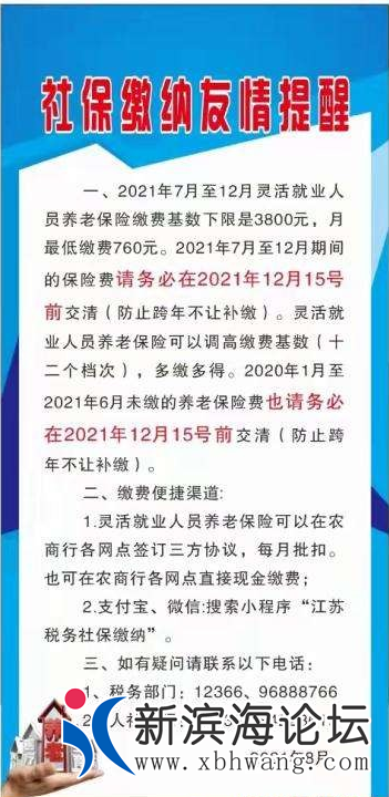 QQ截图20211025152454.png