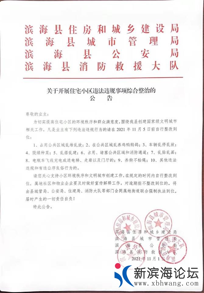 微信图片_20211102084732.jpg